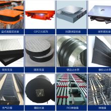 衡水市桃城区泰鼎桥梁橡胶制品厂 专业打造桥梁工程安全卫士